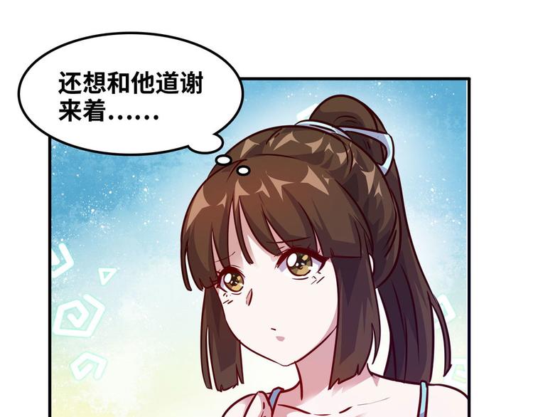 14 你被逮捕了13