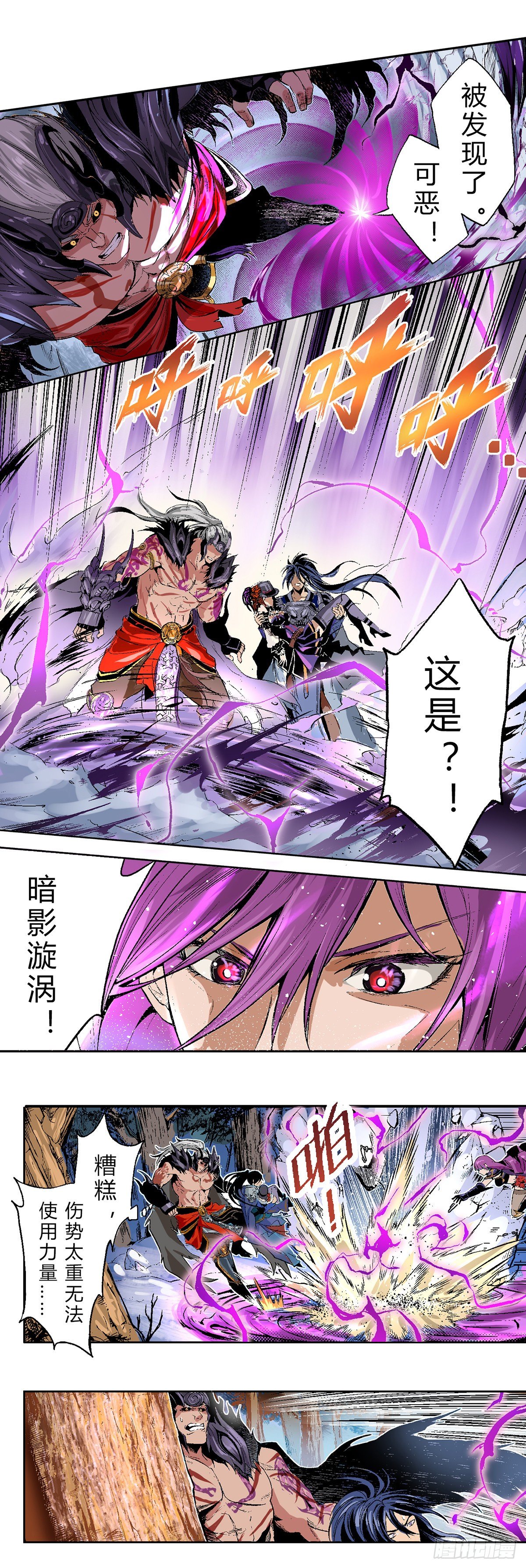 希洛克团本在逃反派竟在我身边2