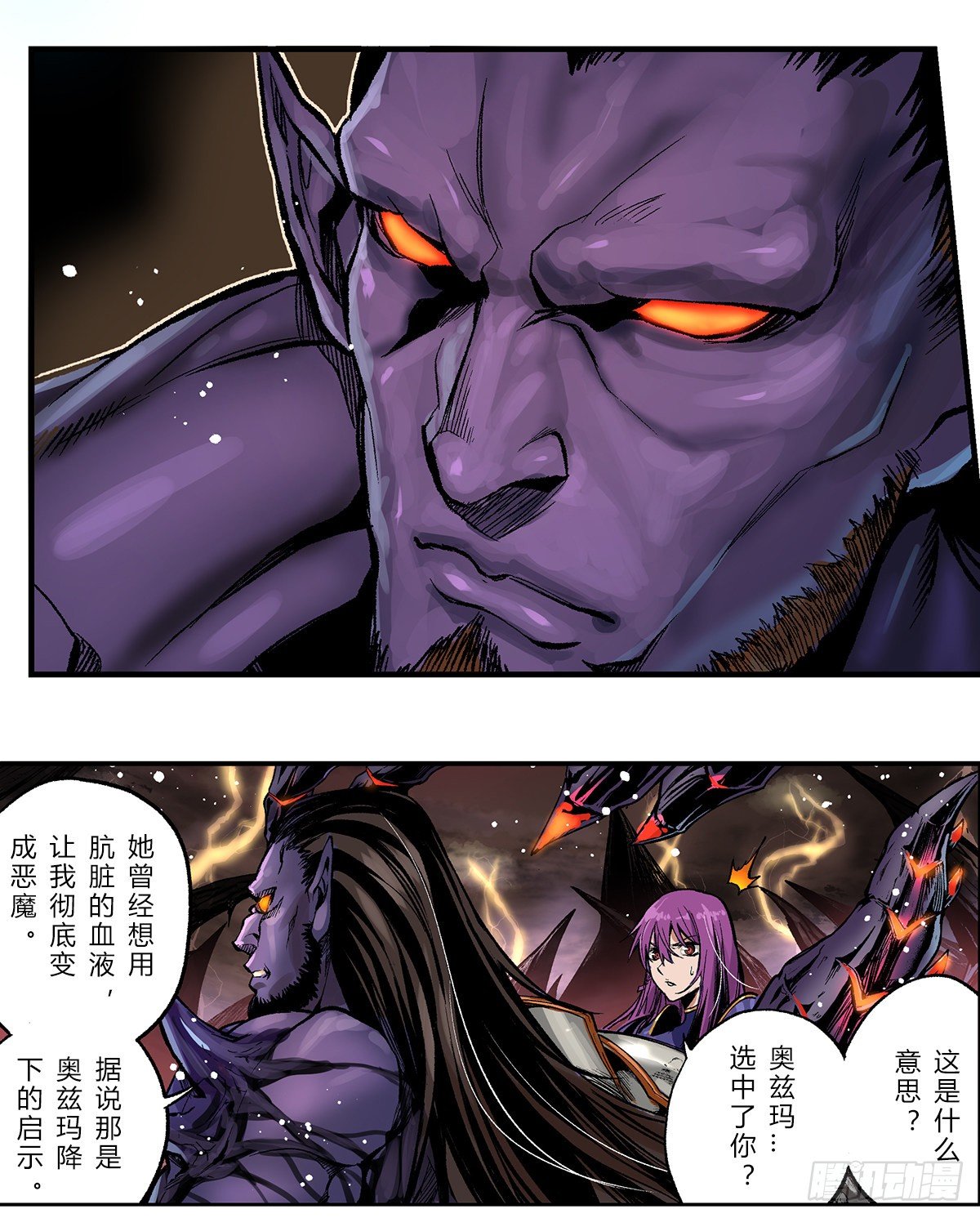 遭遇珂琳捷与恩比诺尔2