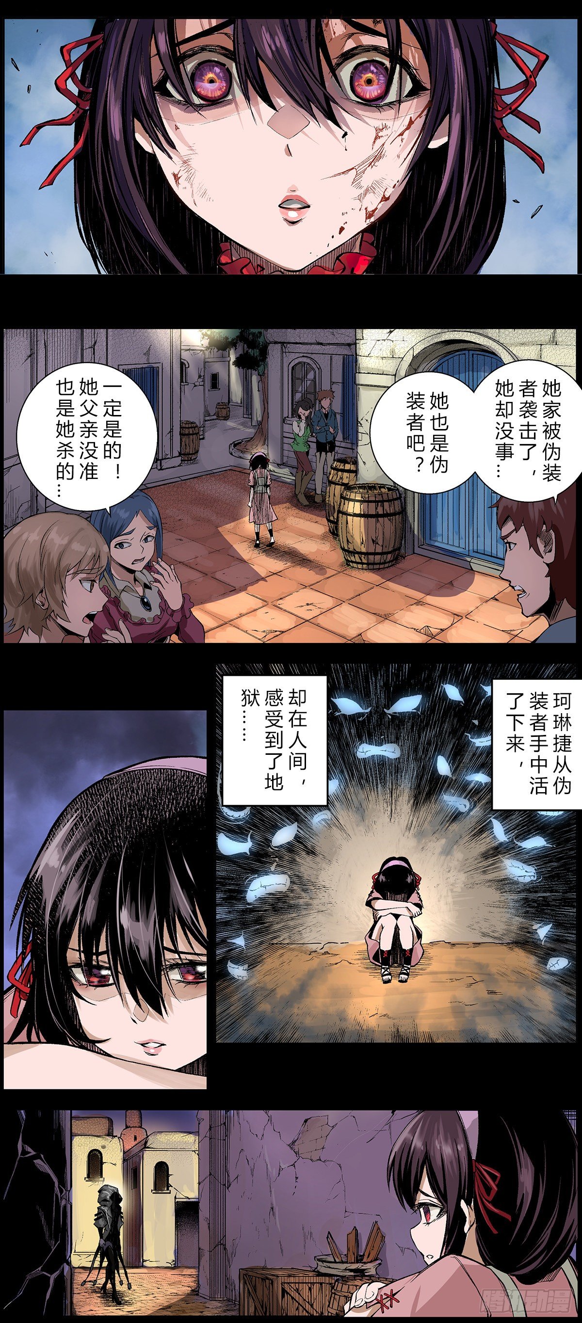 奥兹玛钦点祭司珂琳捷6