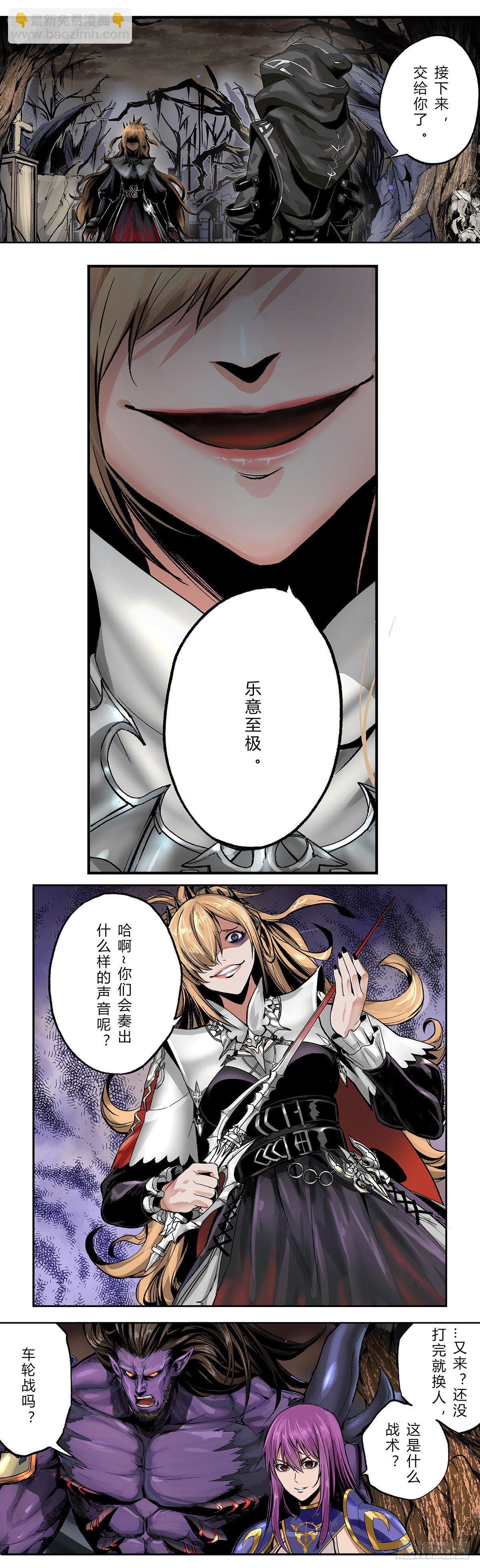 病娇少女欧涅诗6