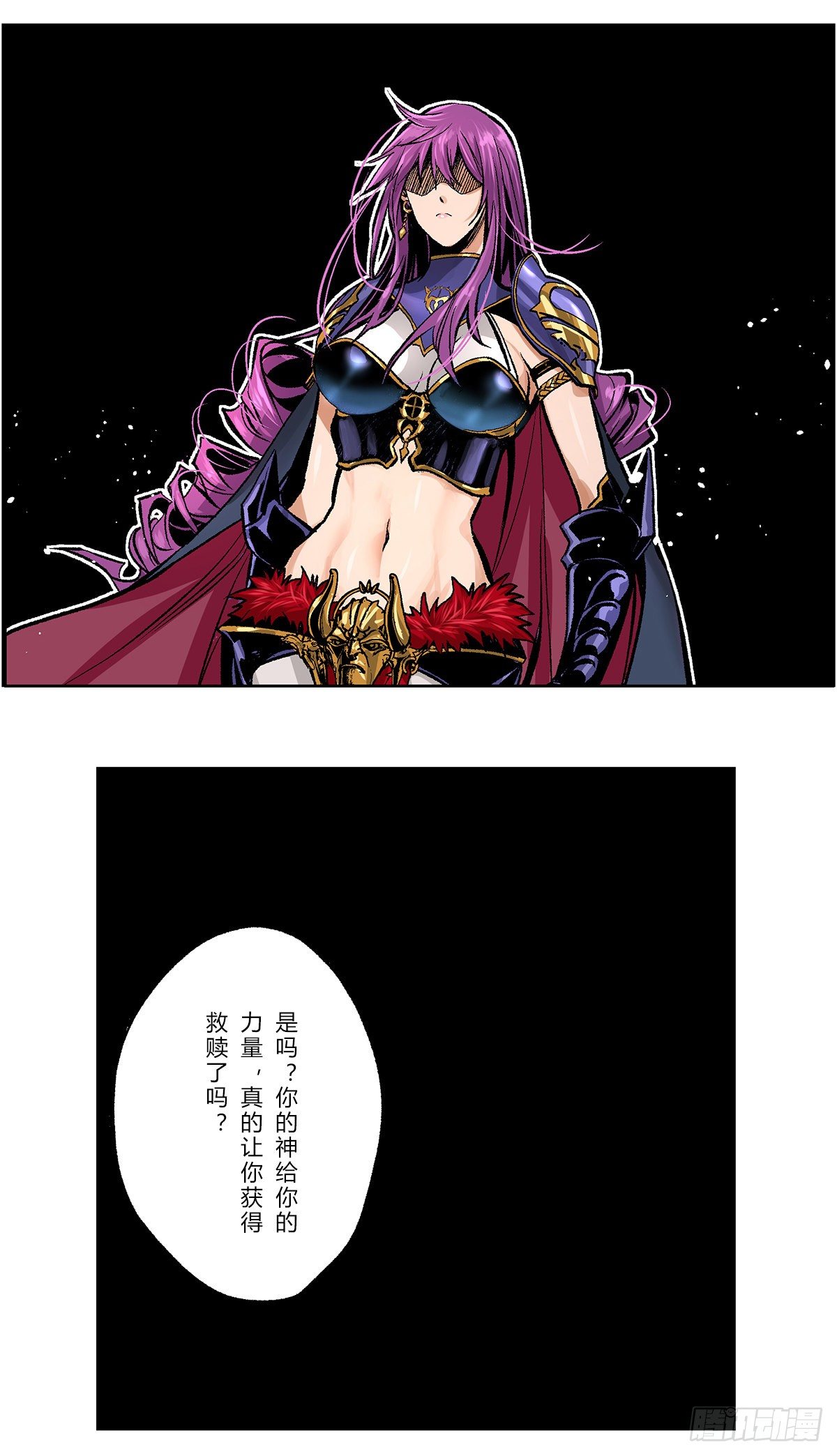 乌希尔的旨意3