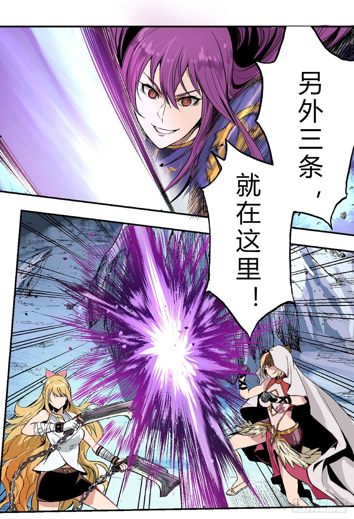 希洛克团本在逃反派竟在我身边0