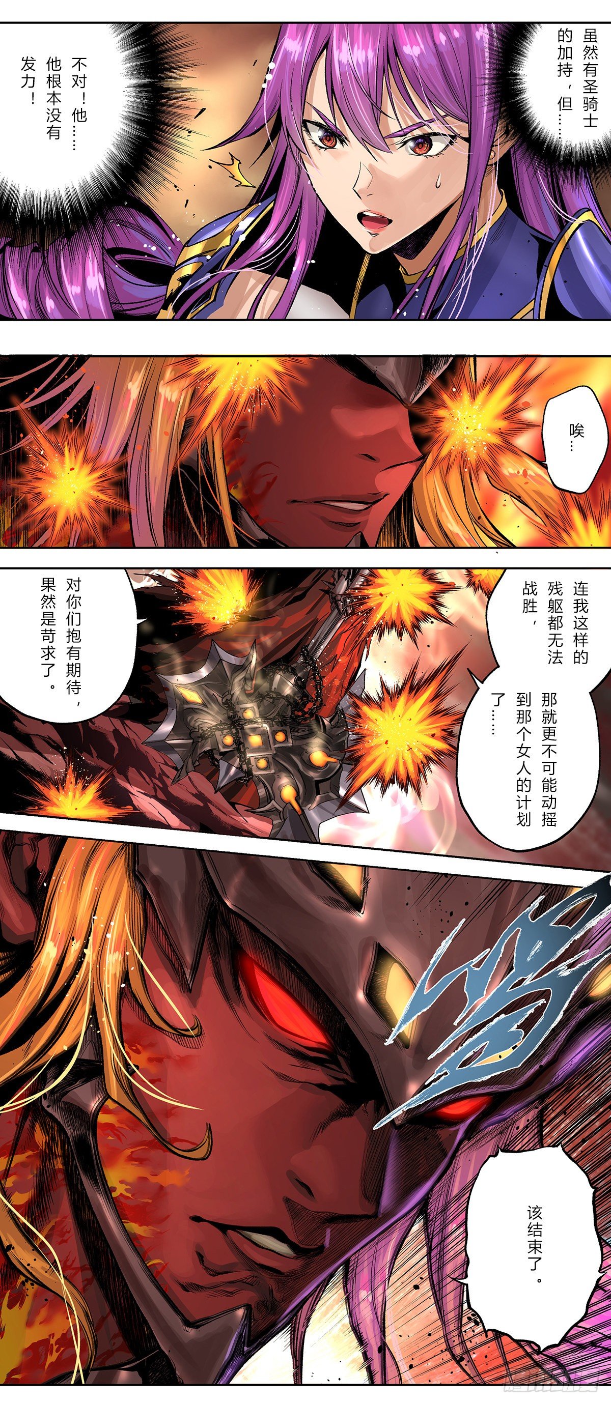 双教团联手大战卡赞8