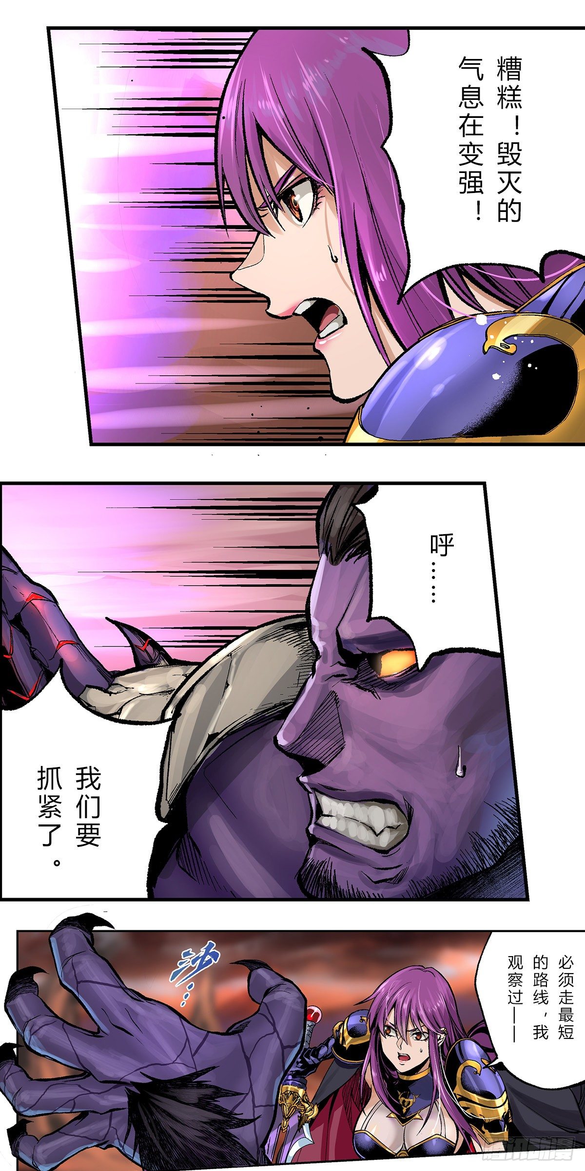 朝圣！米歇尔的庇佑12