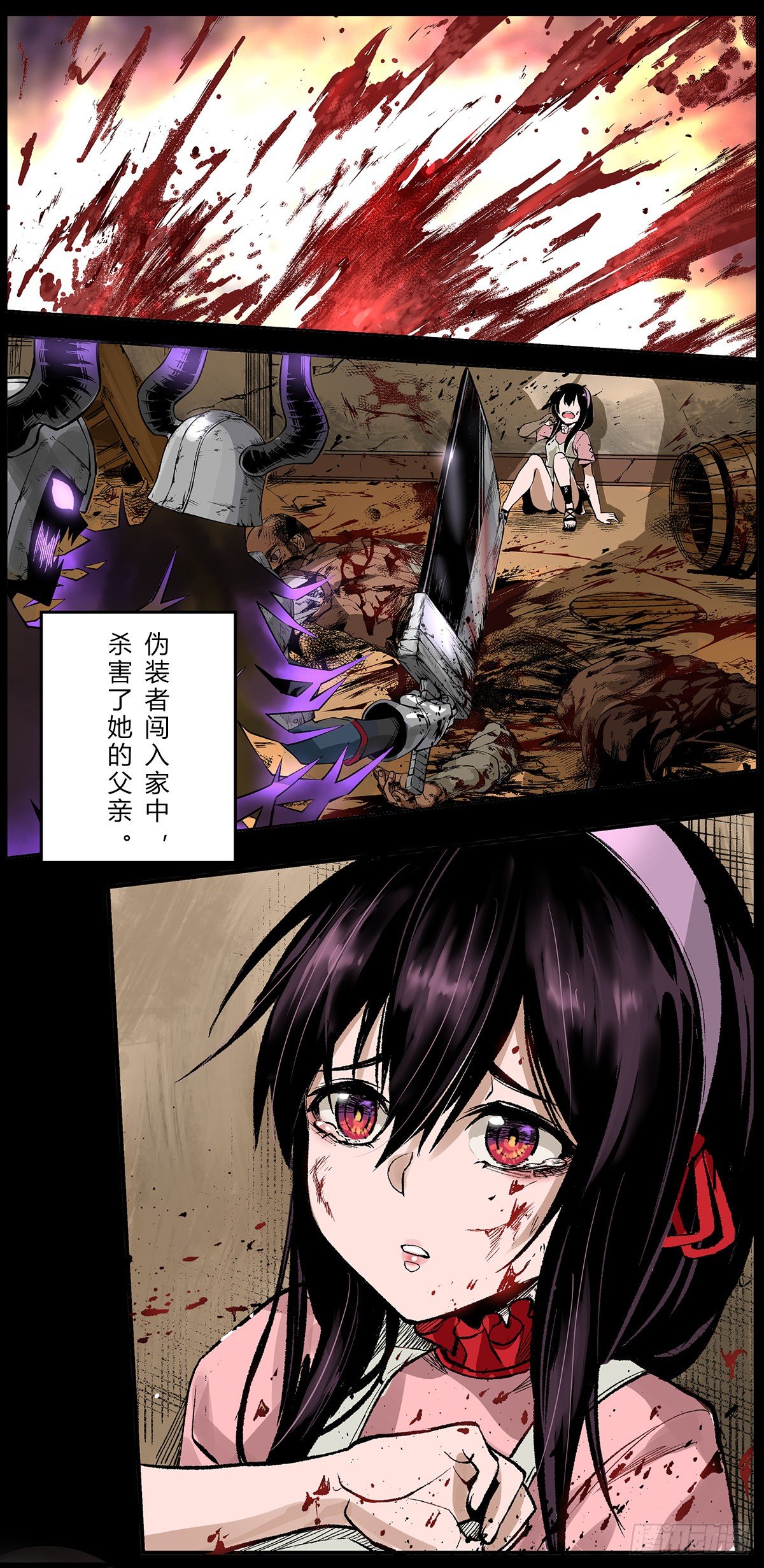 奥兹玛钦点祭司珂琳捷4
