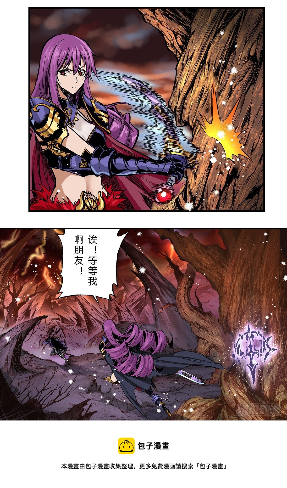 奥兹玛钦点祭司珂琳捷18
