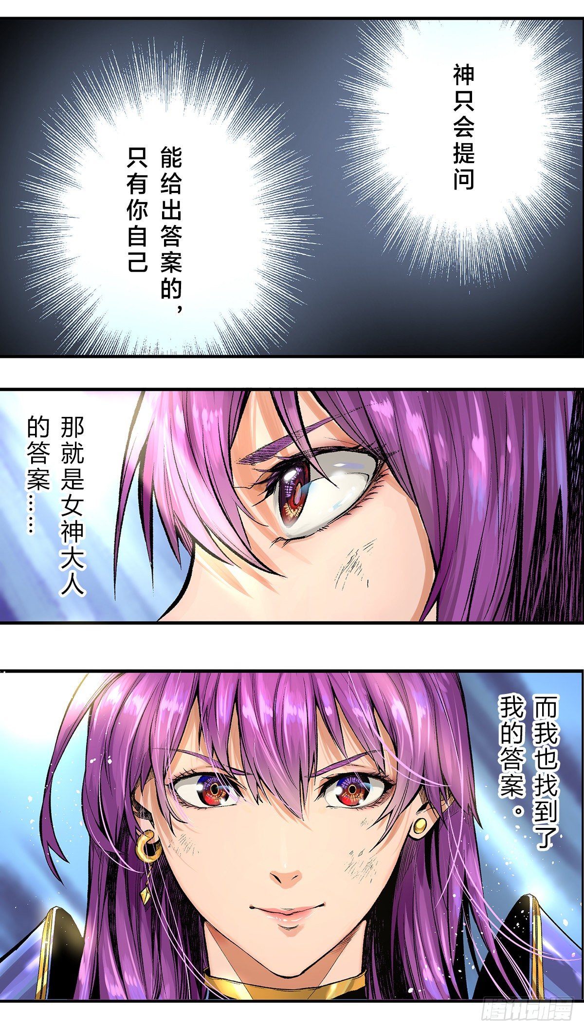 卡赞殁，封印破！1