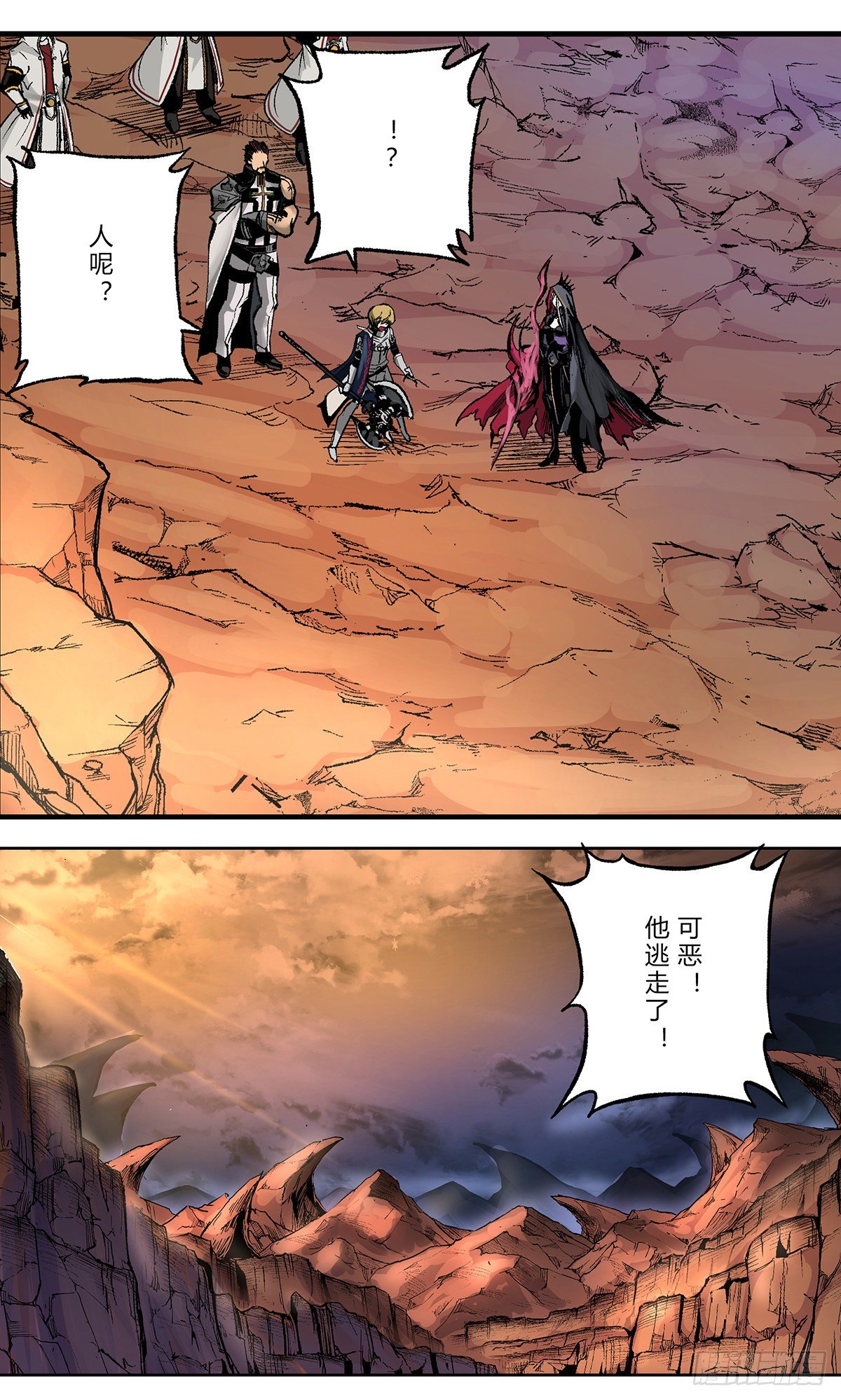 异界再现，黑色大地重启4