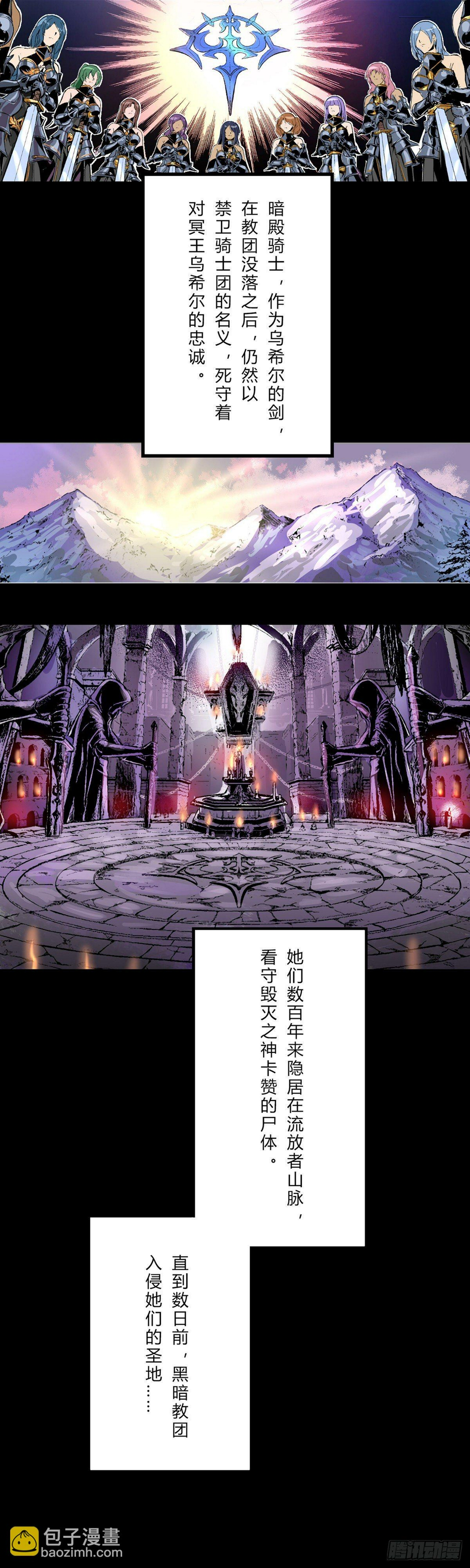 一见冒险家误终身1