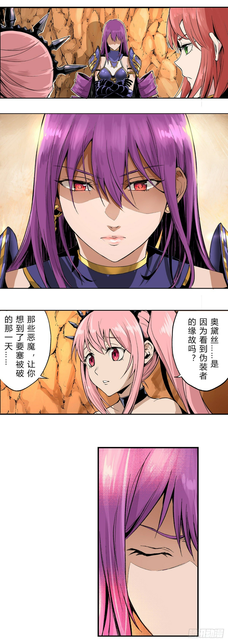 坦诚相见？暴戾搜捕团的信念4