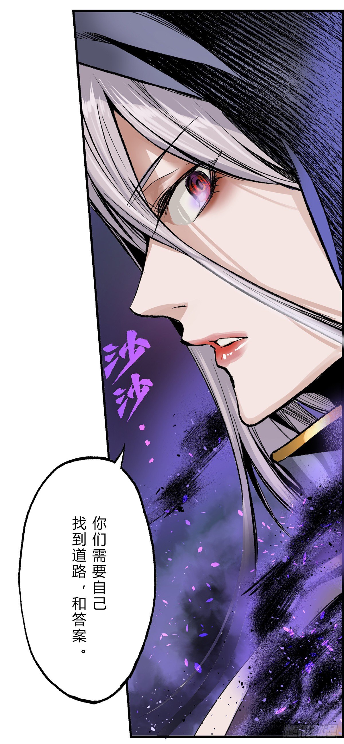 进击！黑鸦之境！2