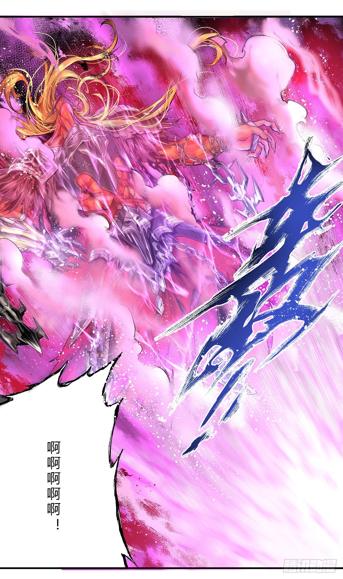 卡赞殁，封印破！2
