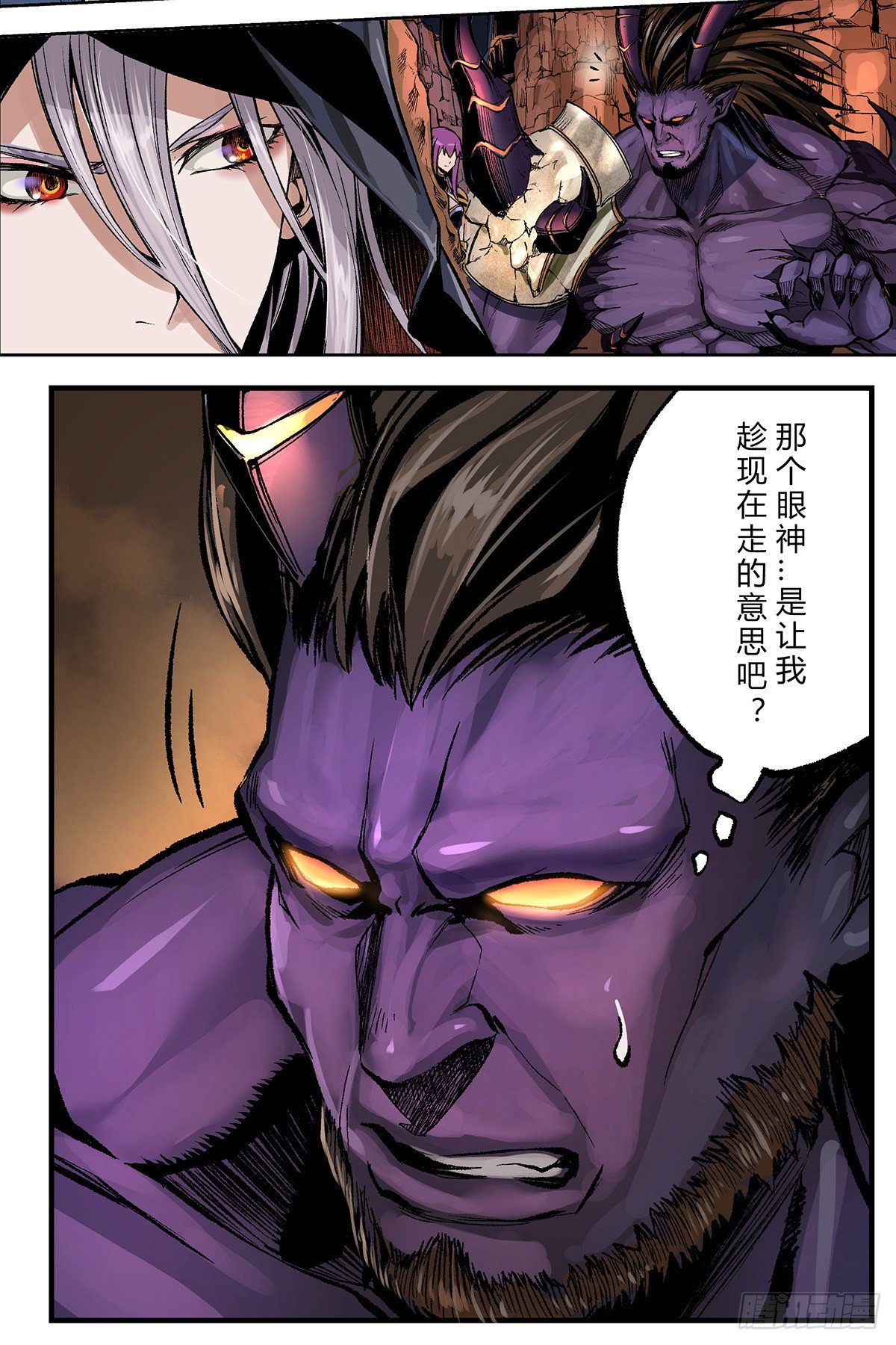 异界再现，黑色大地重启2