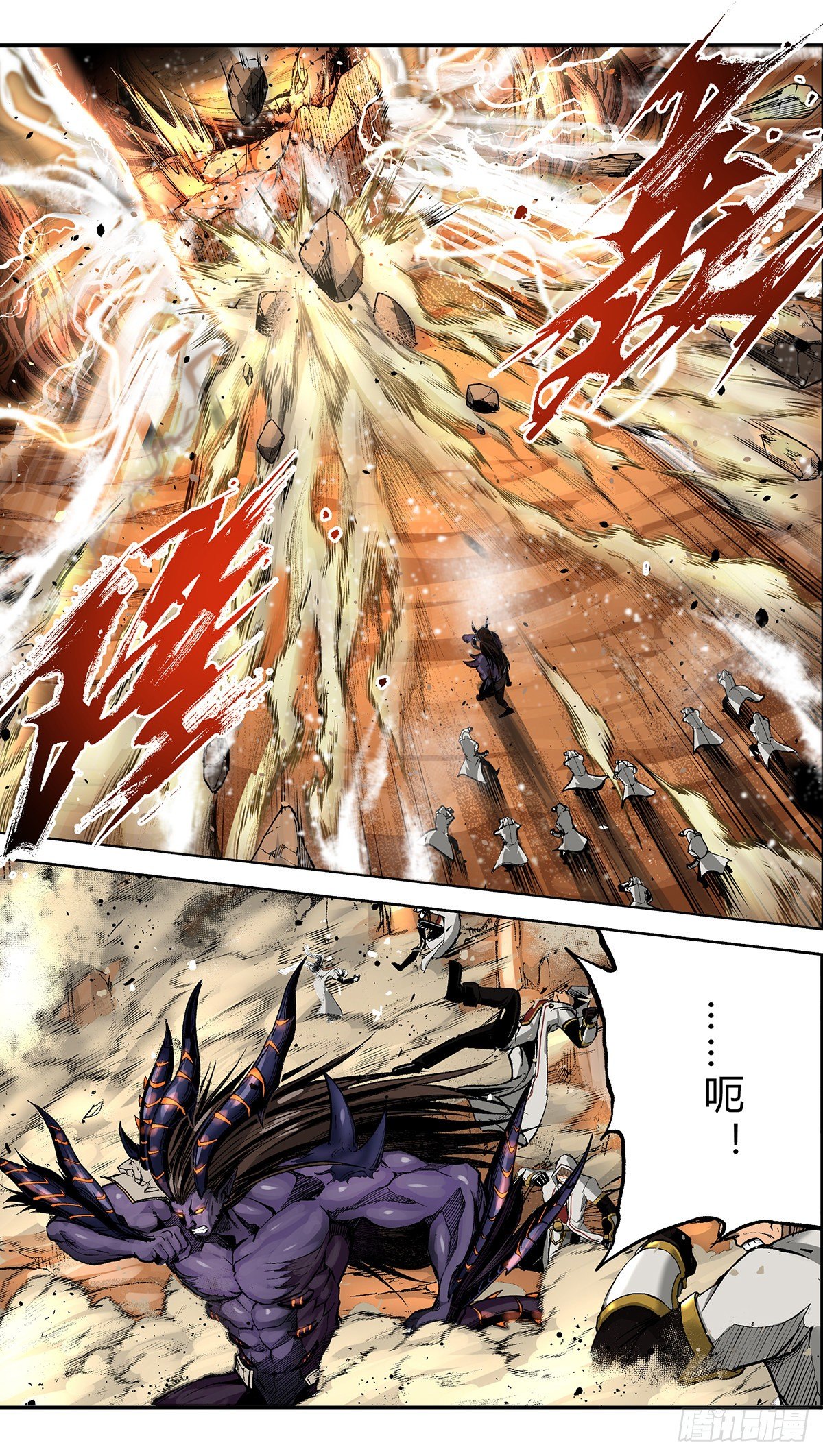 混沌即将再临！13
