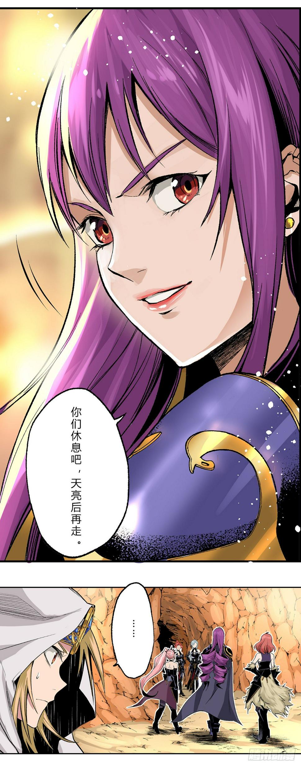 坦诚相见？暴戾搜捕团的信念14