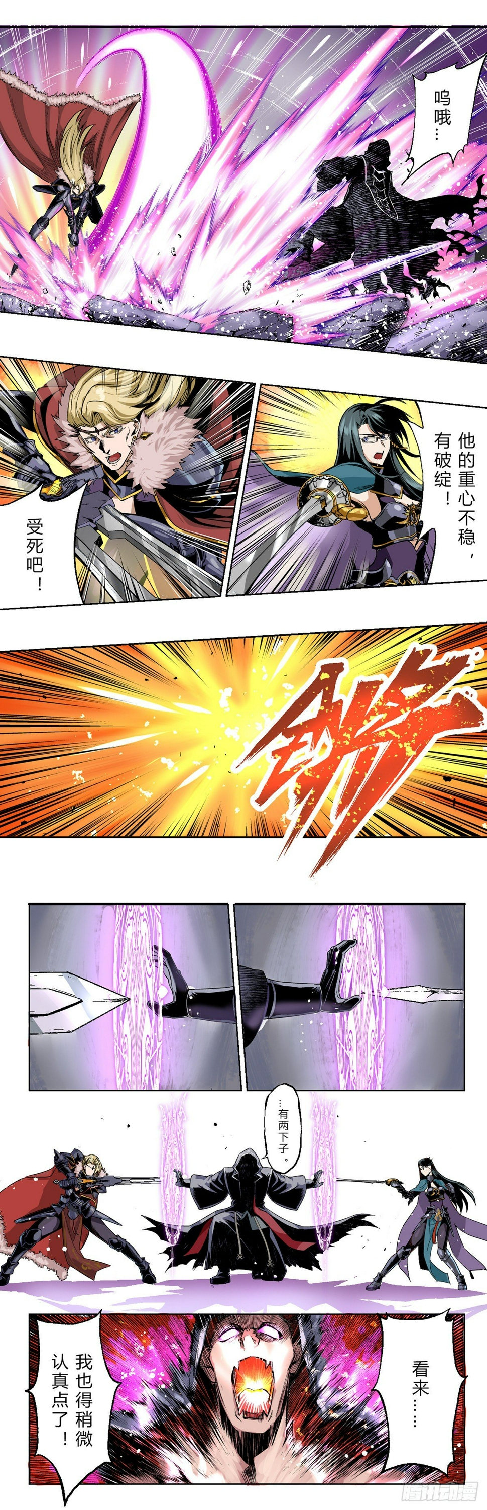暗帝VS纯血者德瓦斯特6