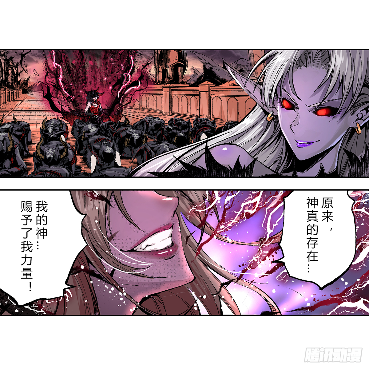 奥兹玛钦点祭司珂琳捷13