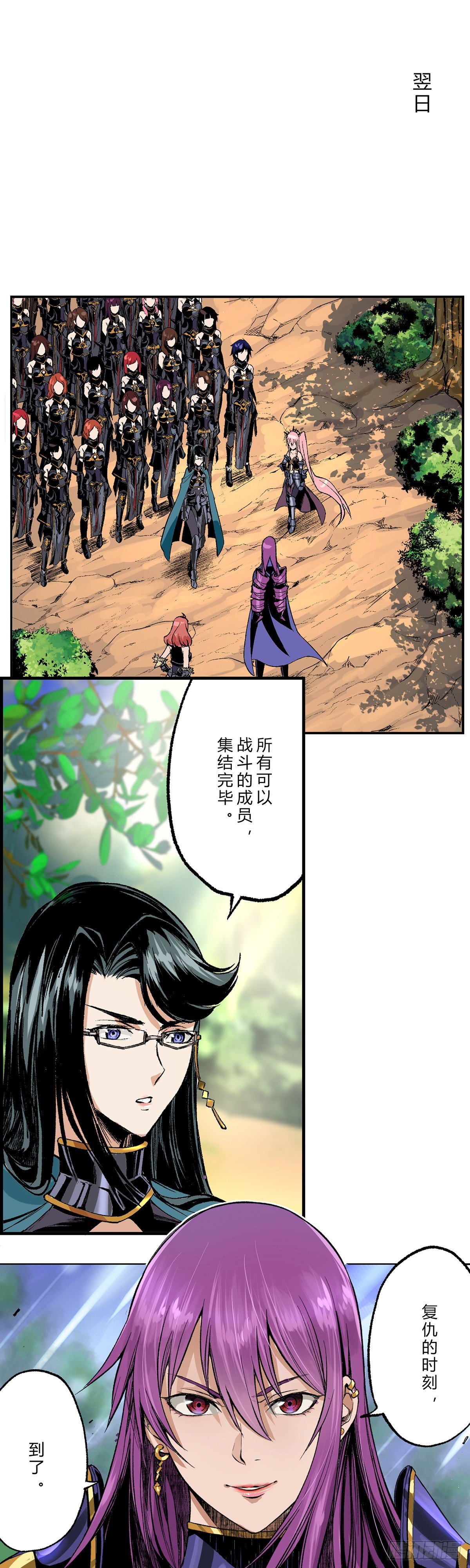 进击！黑鸦之境！6