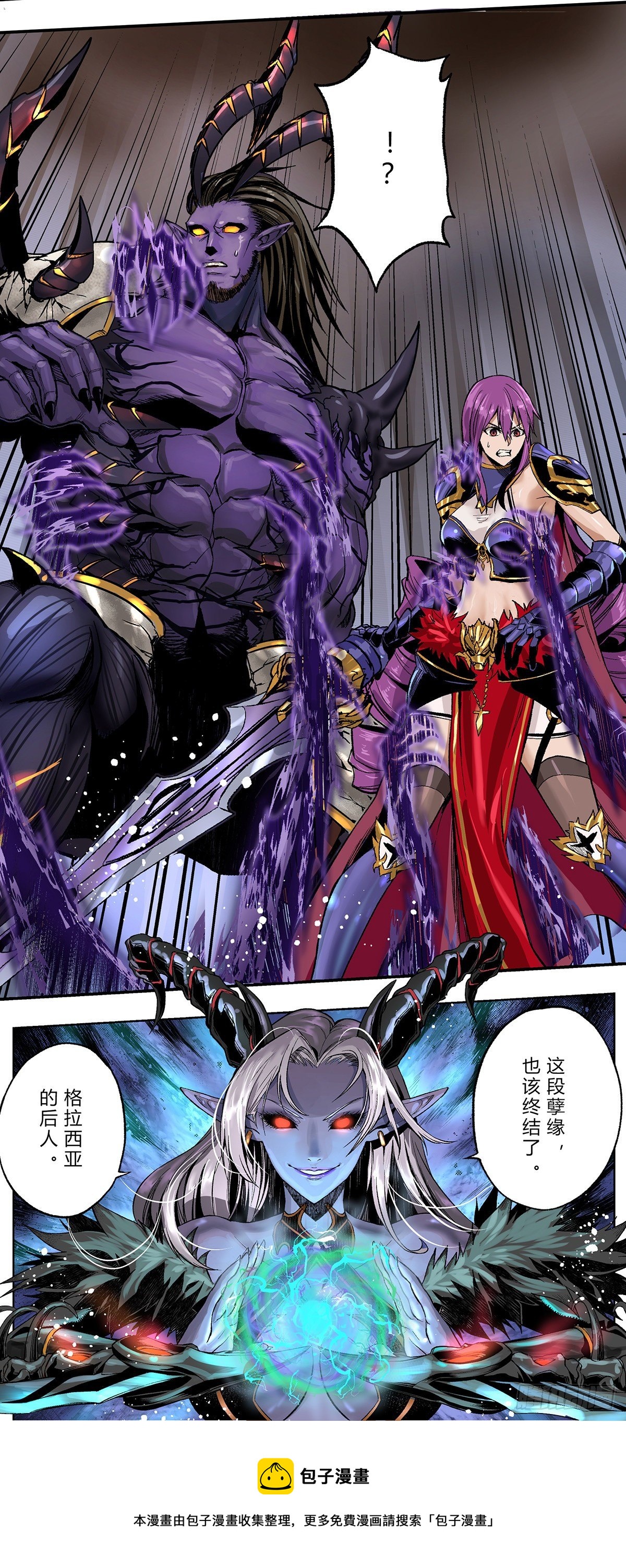 阿斯特罗斯显露真身15