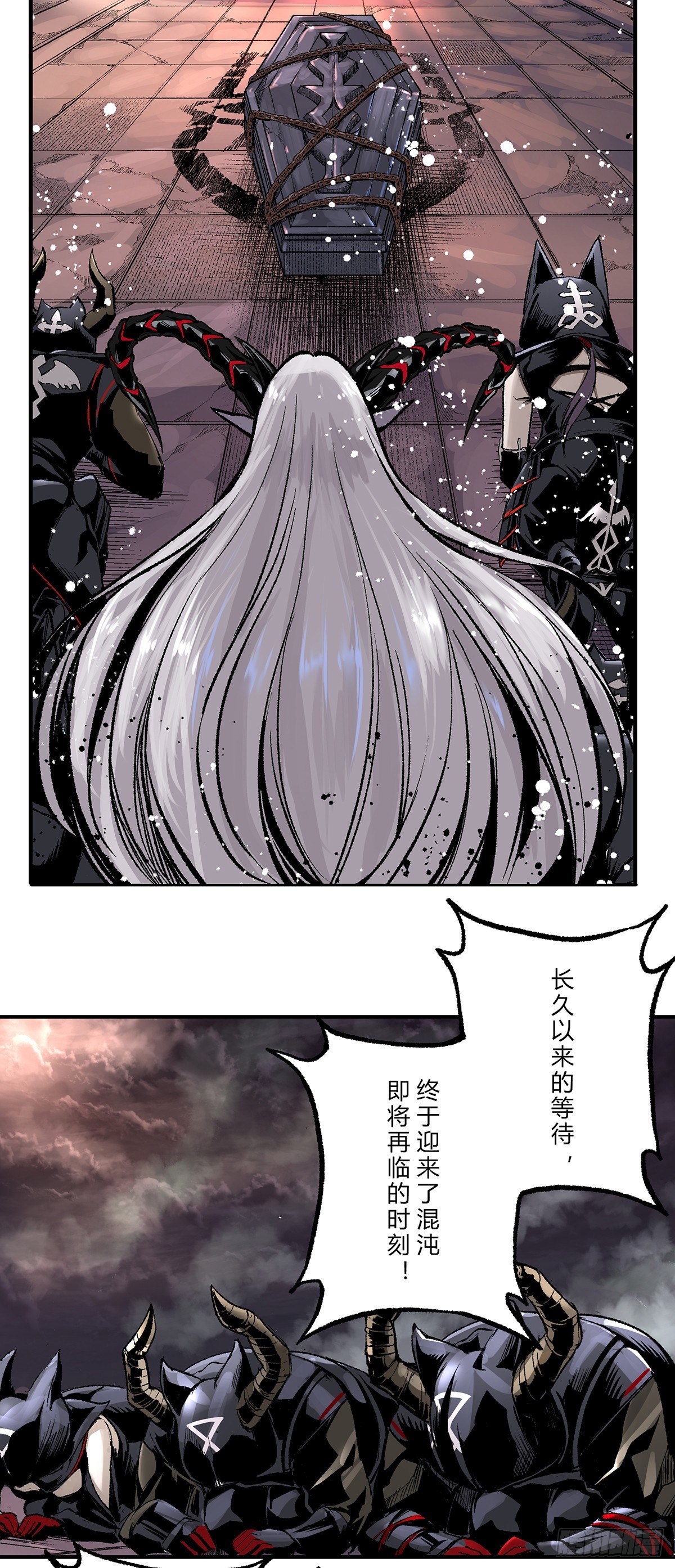 异界再现，黑色大地重启13