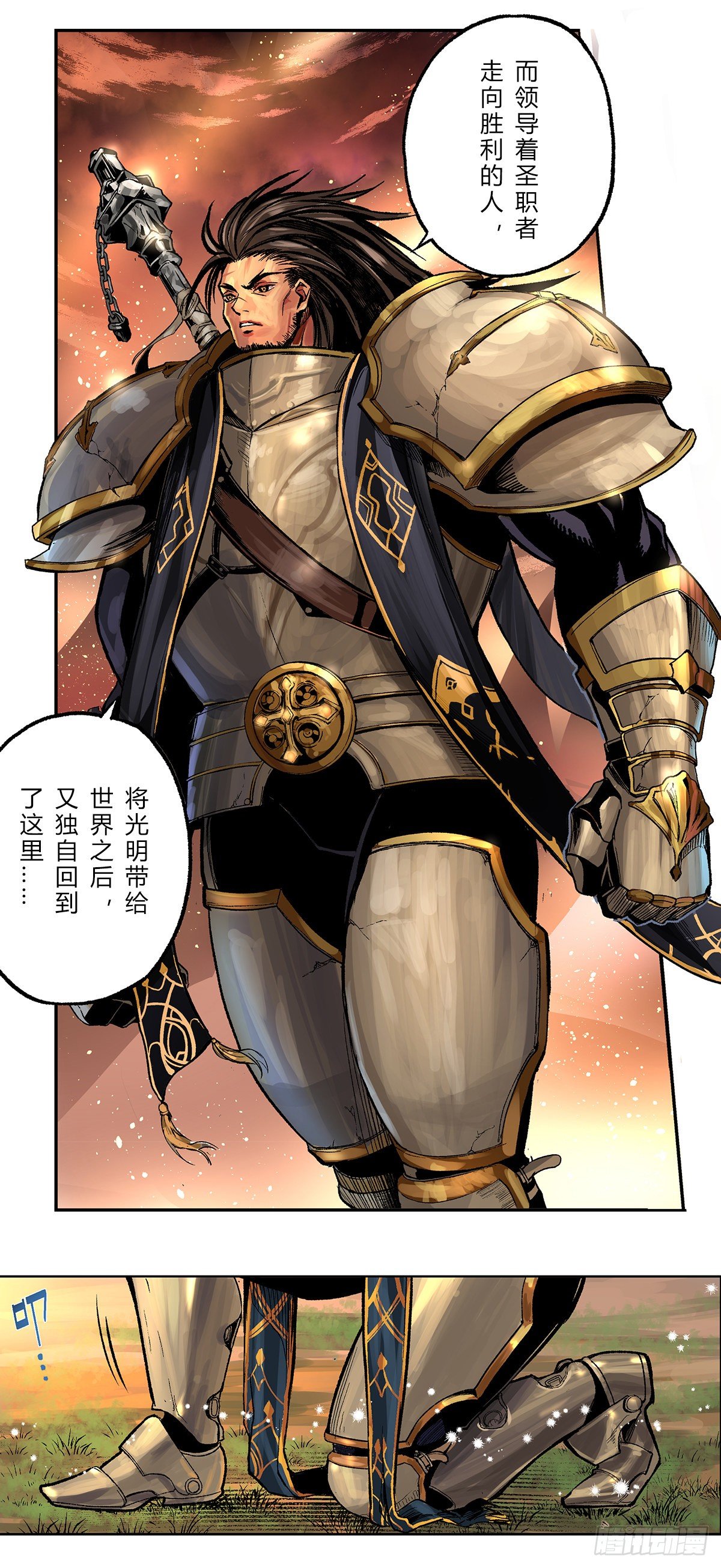 回忆！尼尔巴斯与歌兰蒂斯14