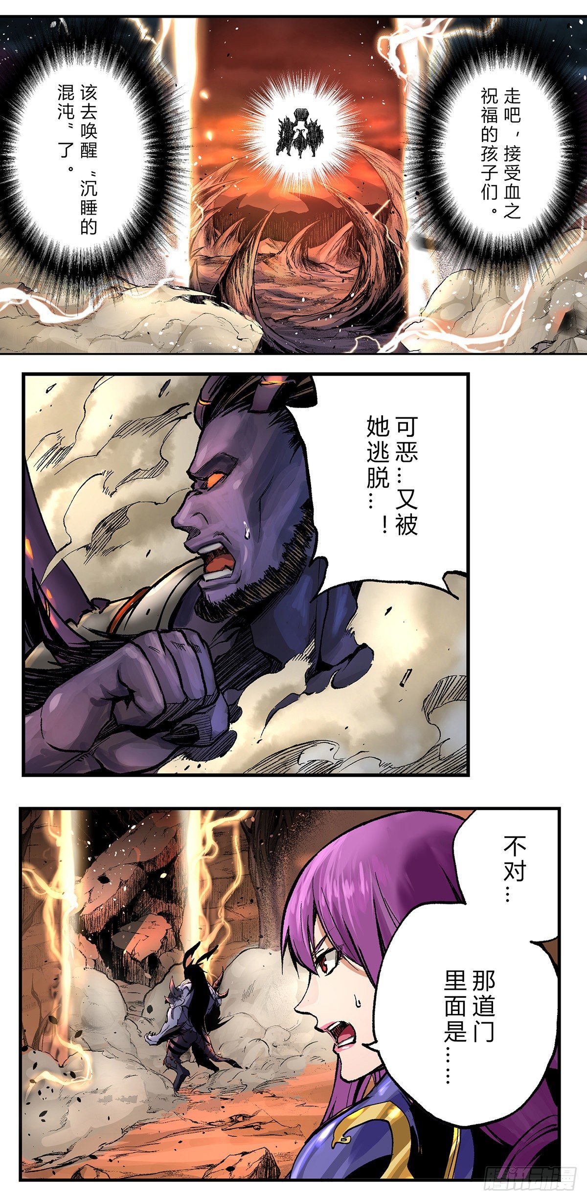 混沌即将再临！14
