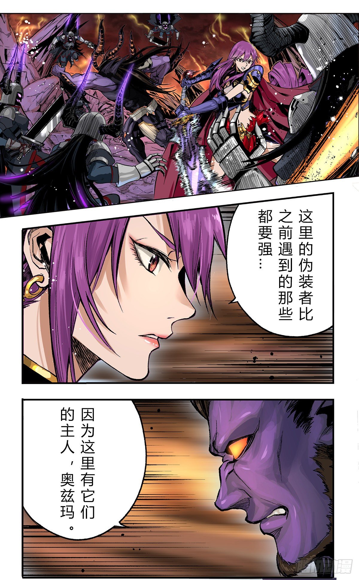 奥兹玛钦点祭司珂琳捷15