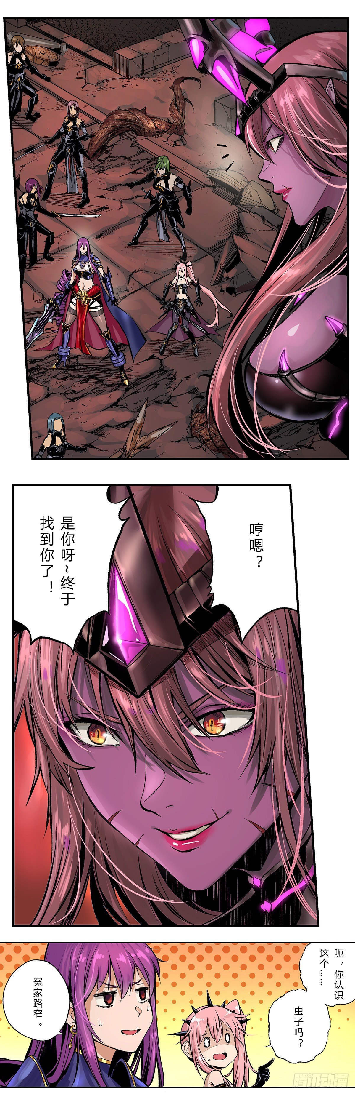 混沌时刻！再遇珂琳捷8