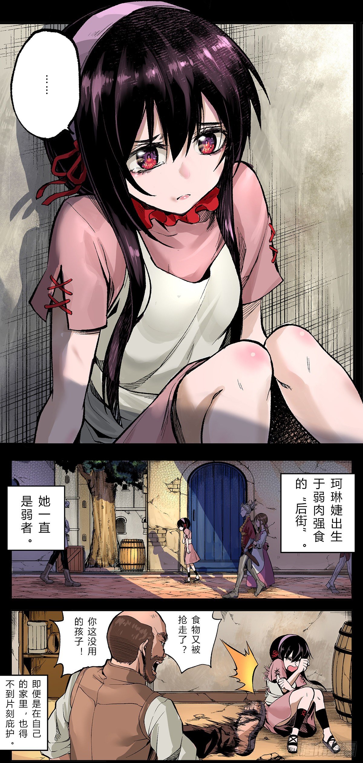奥兹玛钦点祭司珂琳捷2