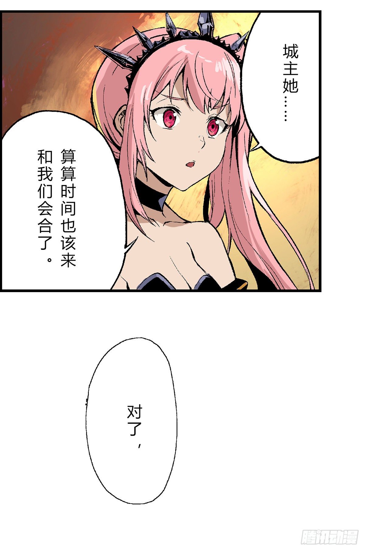 希洛克团本在逃反派竟在我身边11
