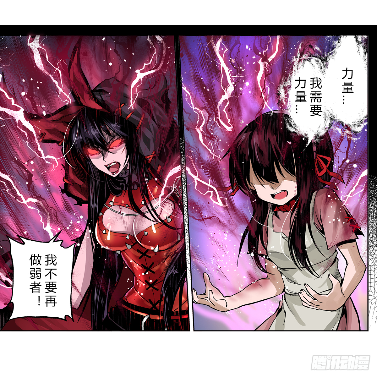 奥兹玛钦点祭司珂琳捷12