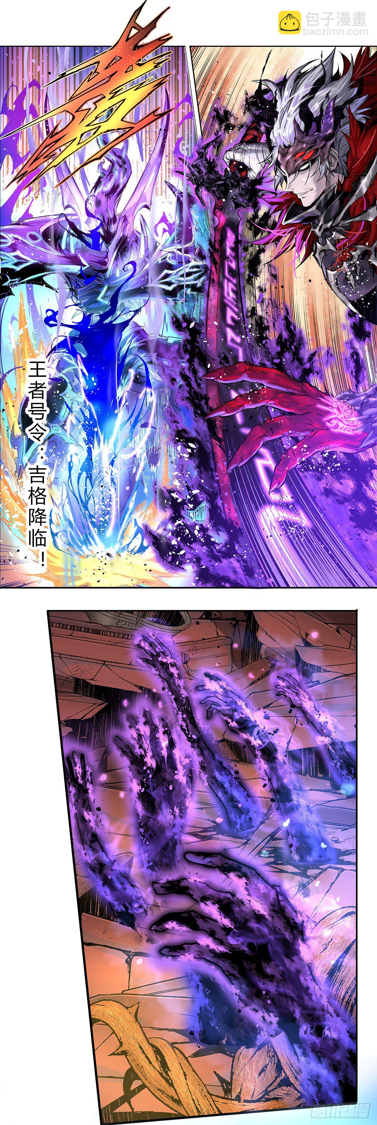 冒险家的诛神之战11