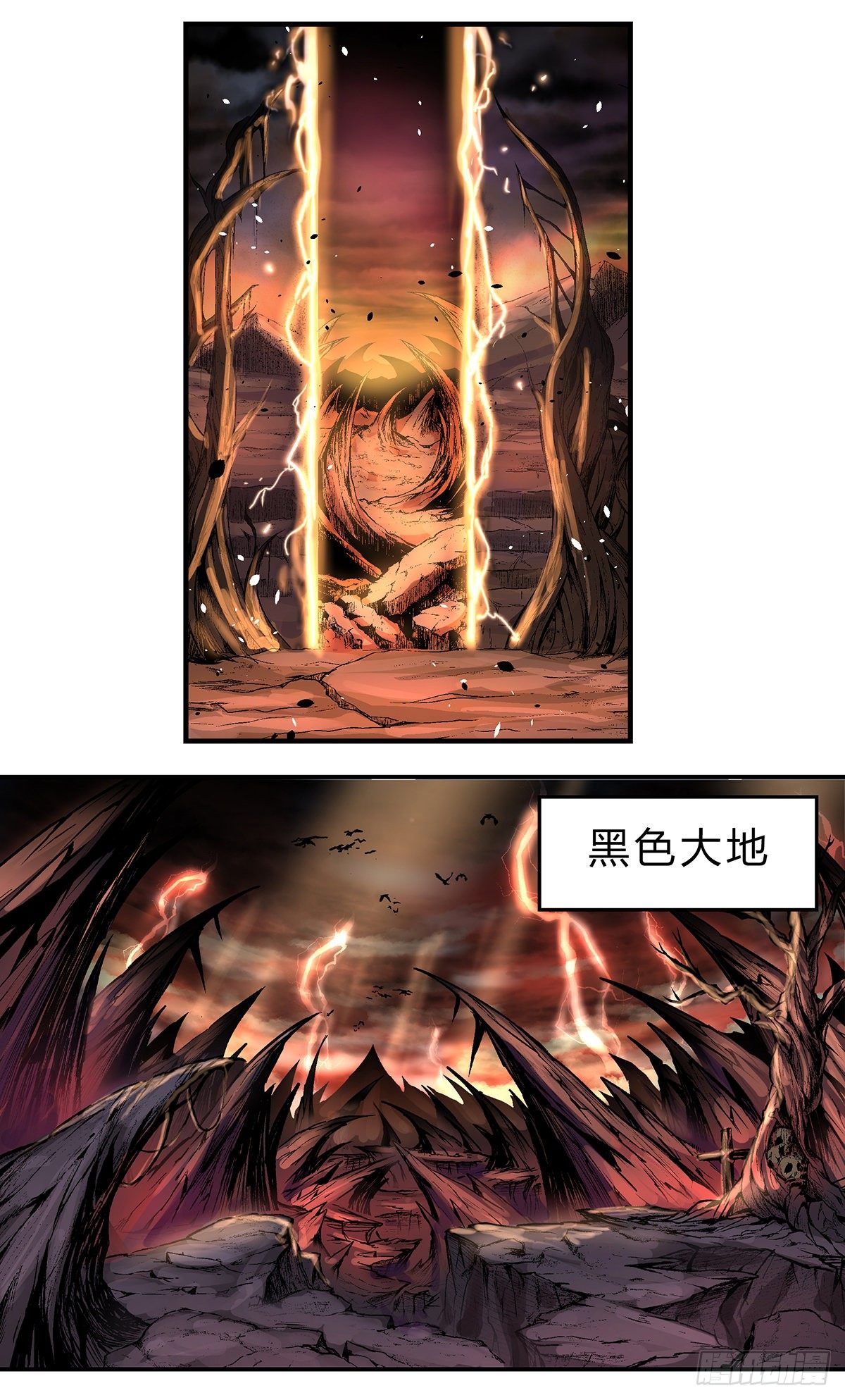 异界再现，黑色大地重启5