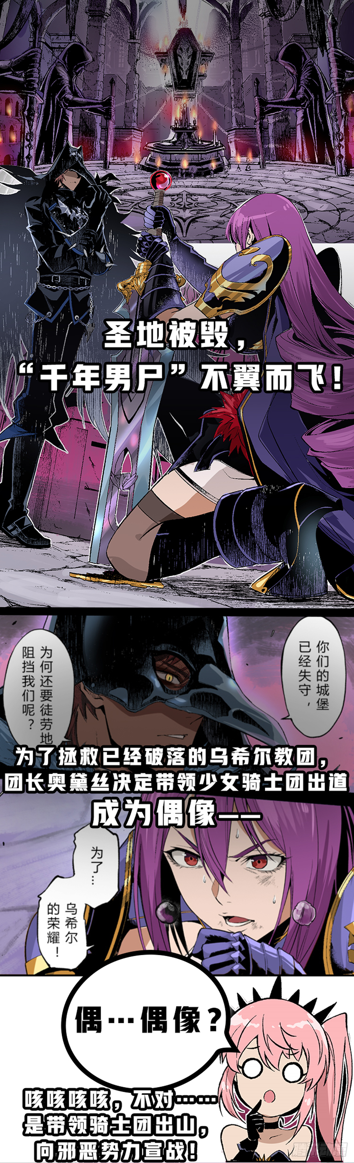预告0