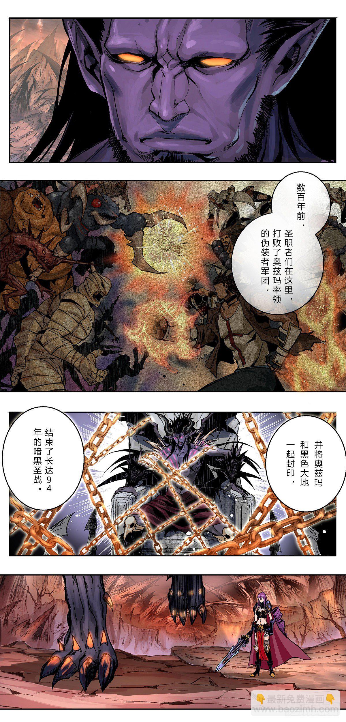 回忆！尼尔巴斯与歌兰蒂斯12
