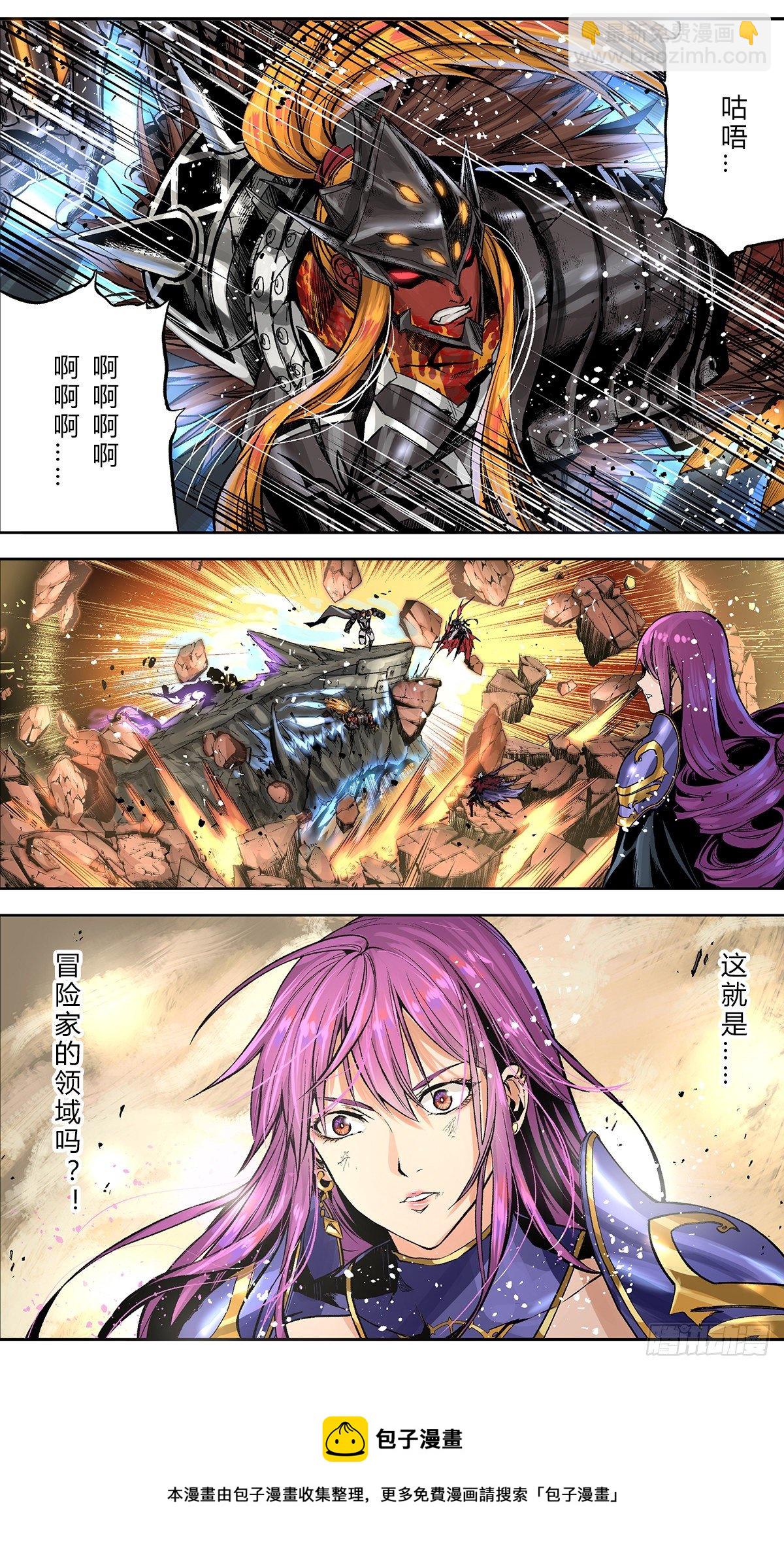 鬼泣登场！冒险家聚集11