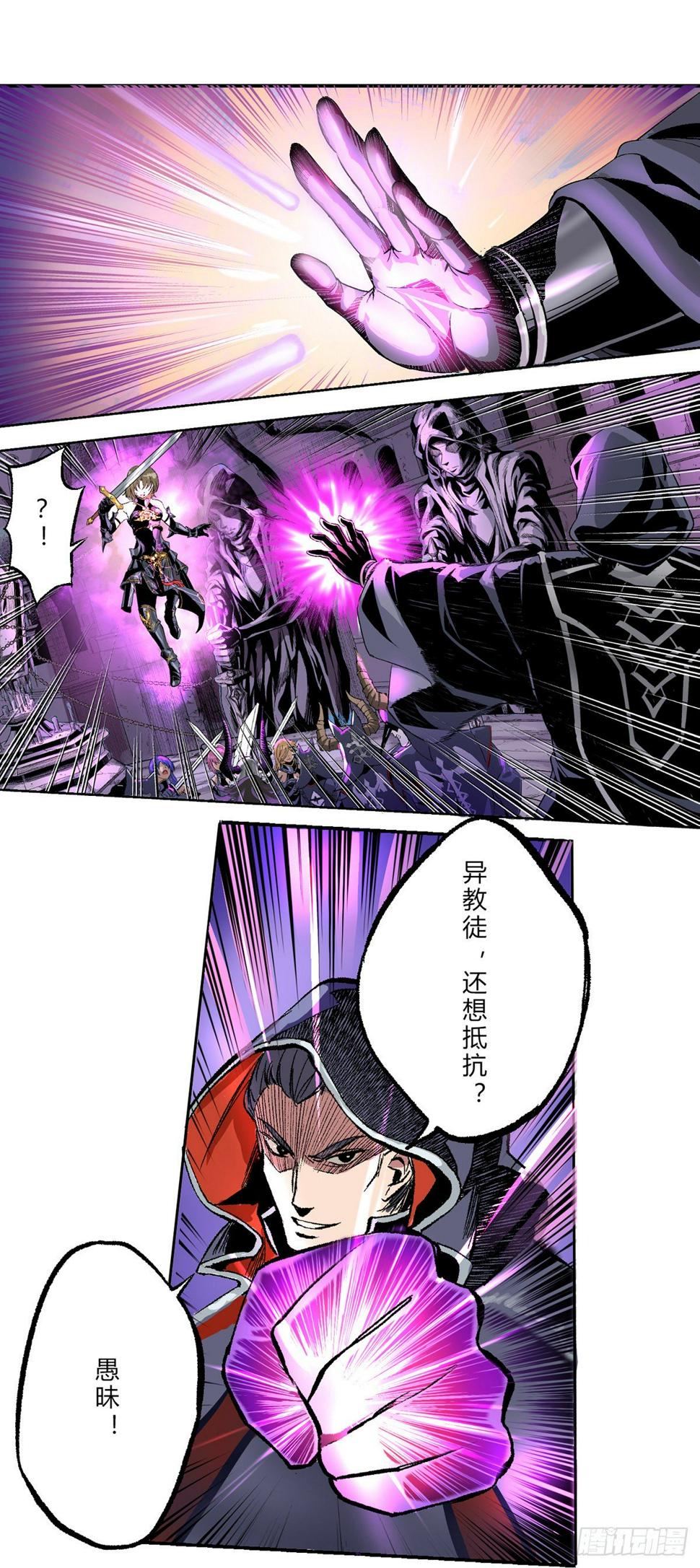 暗帝VS纯血者德瓦斯特0
