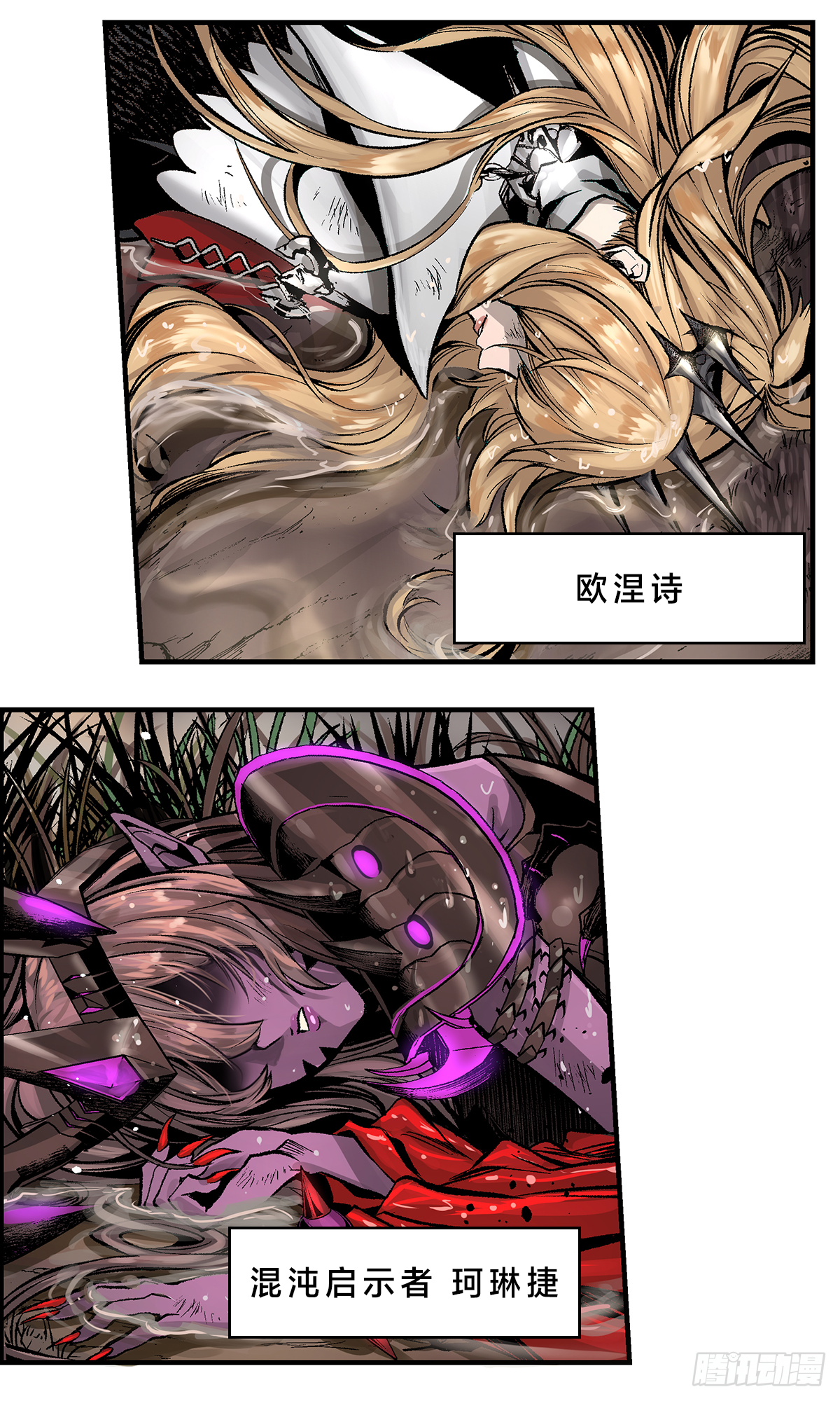 危！黑色大地即将崩塌1