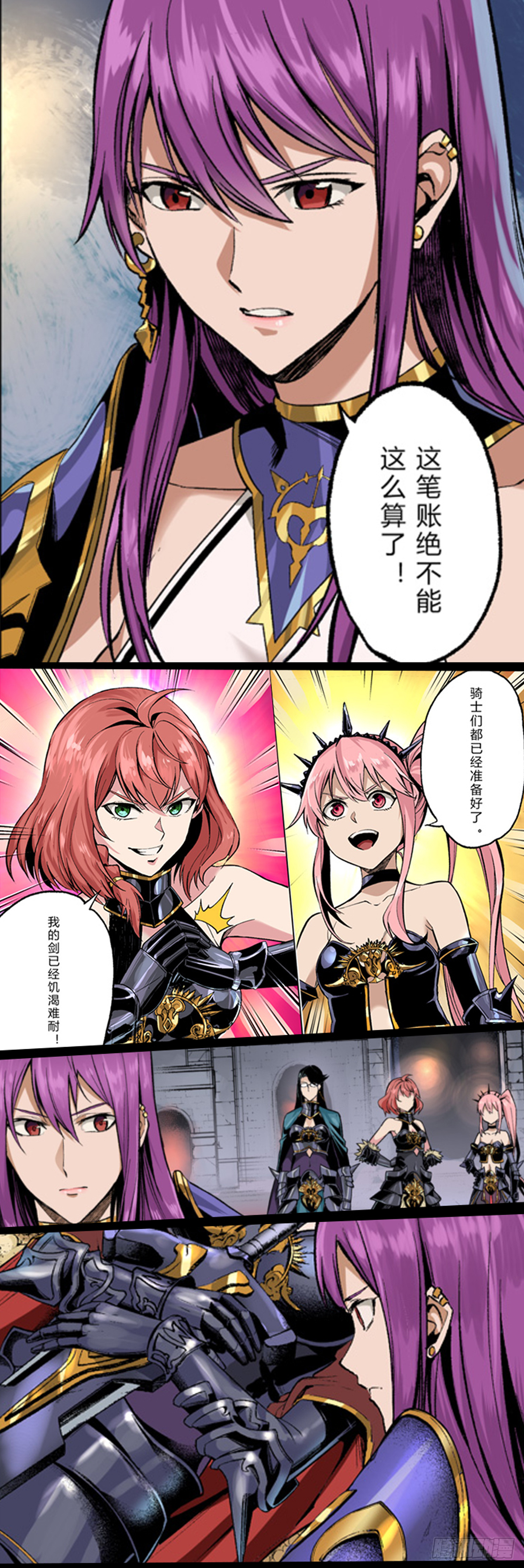 预告1