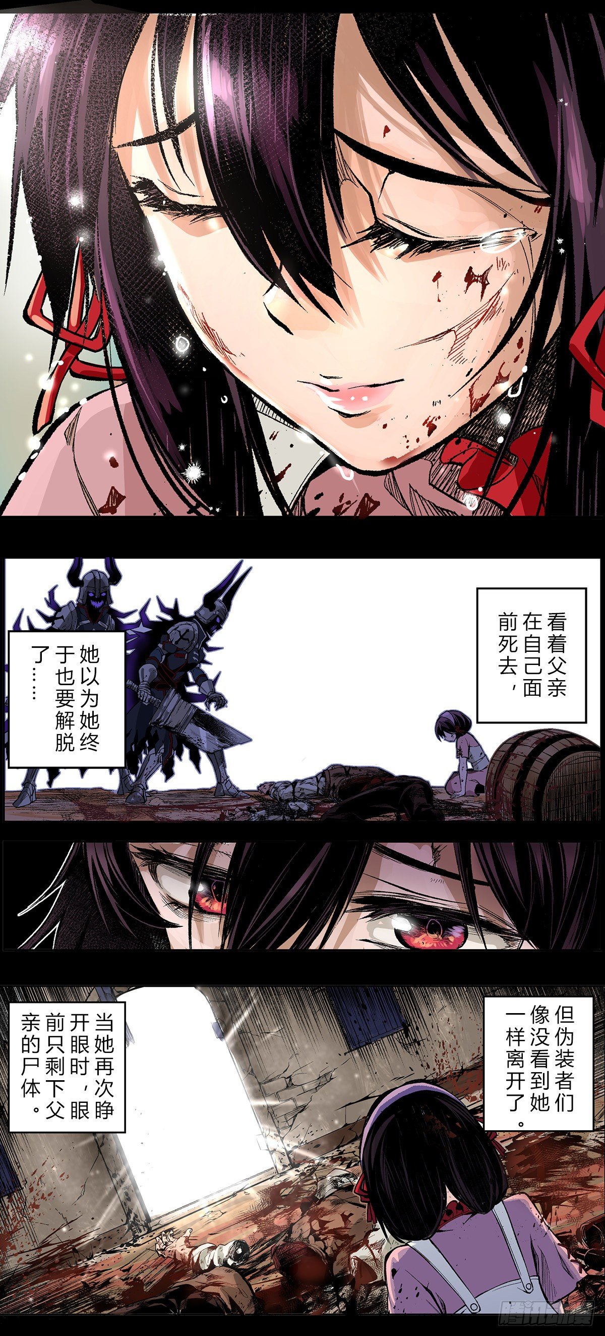 奥兹玛钦点祭司珂琳捷5