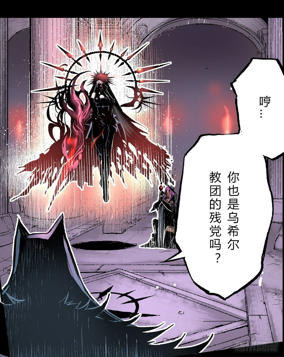 一见冒险家误终身6