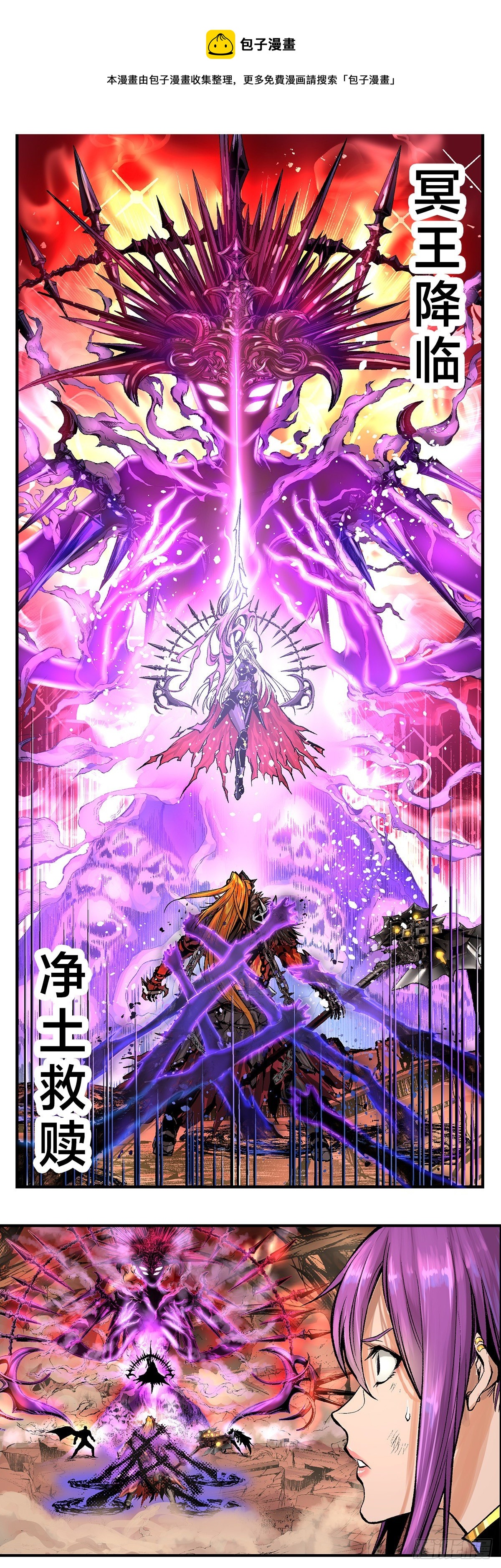 卡赞殁，封印破！0