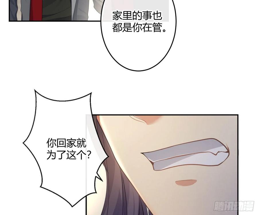 第60话：决定7