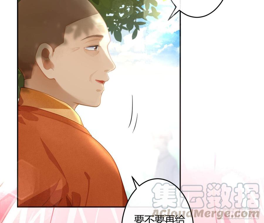 第59话：请愿39