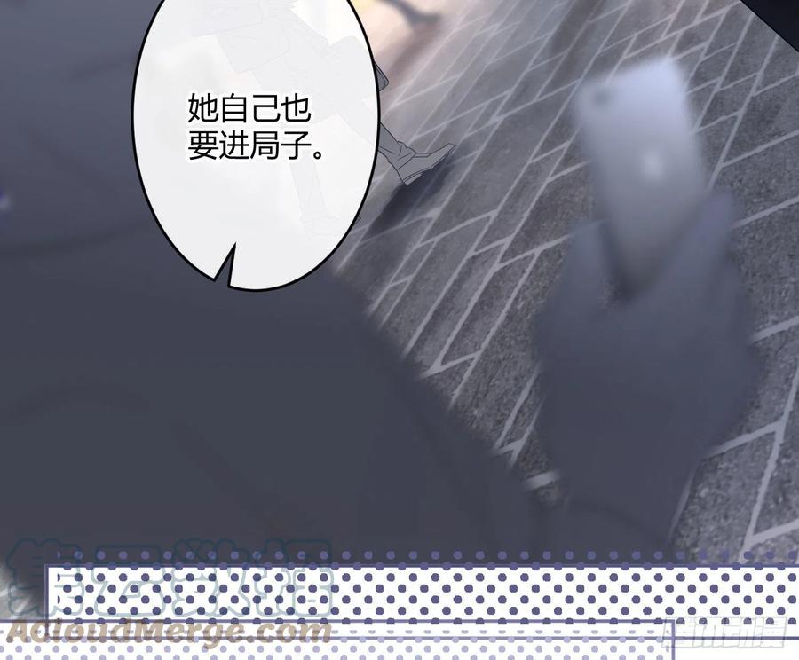 第68话：回忆拼缀66