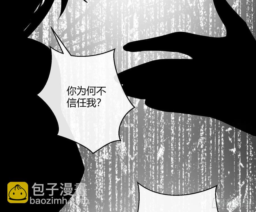 第58话：一个人的房间16