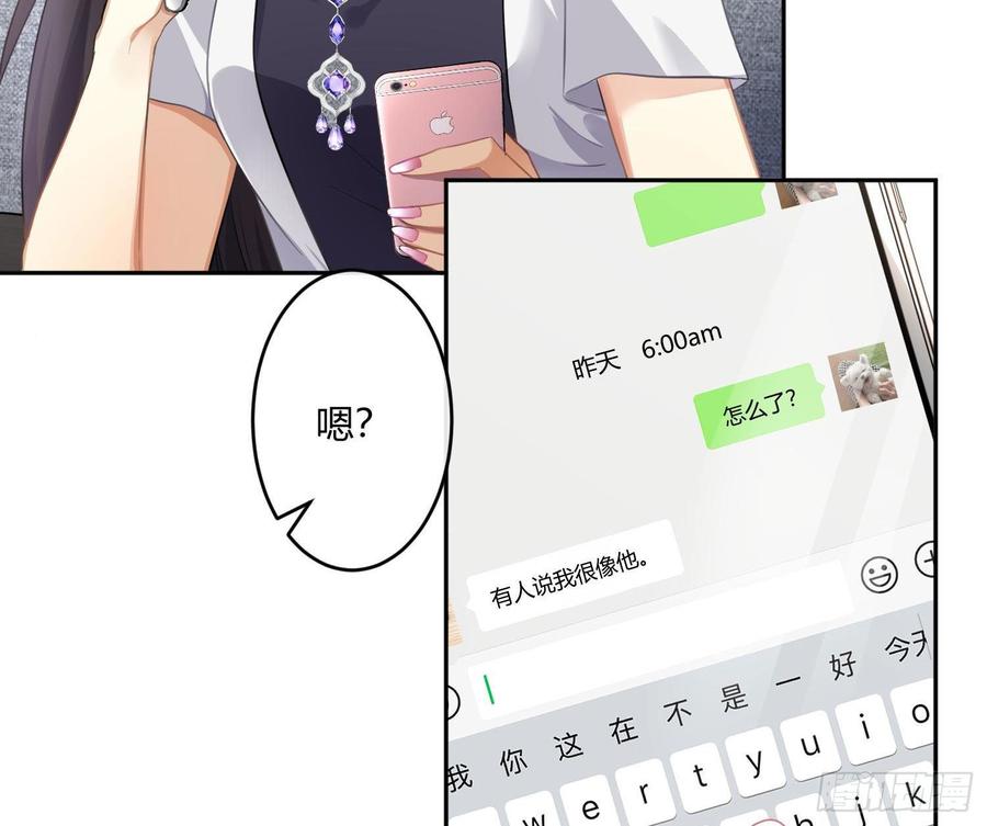 第59话：请愿10