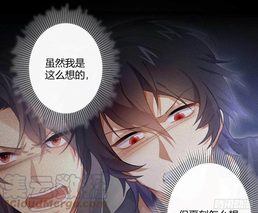 第65话：思绪21