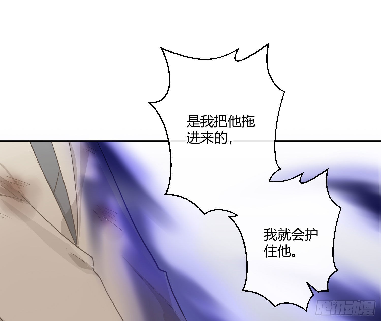 第84话：宣言19